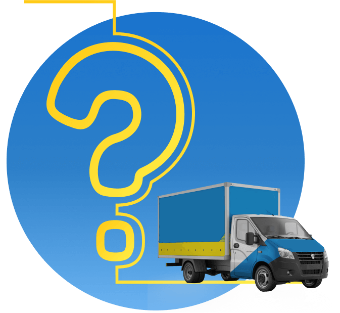 Частые вопросы